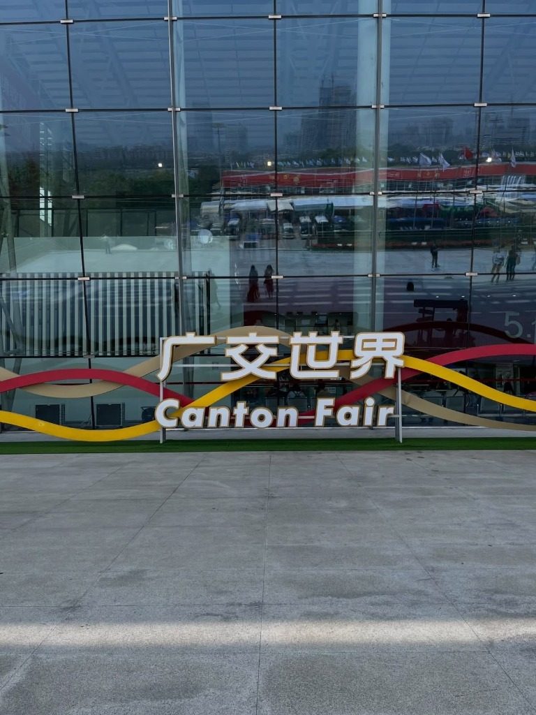 Canton Fair entrance sign