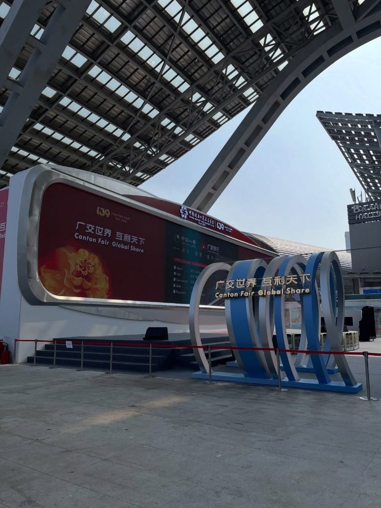 Canton Fair Global Share stage entrance